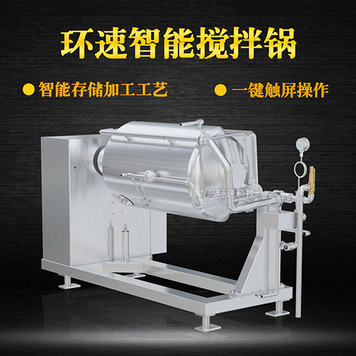 西點(diǎn)料理攪拌鍋，一鍵觸屏操作