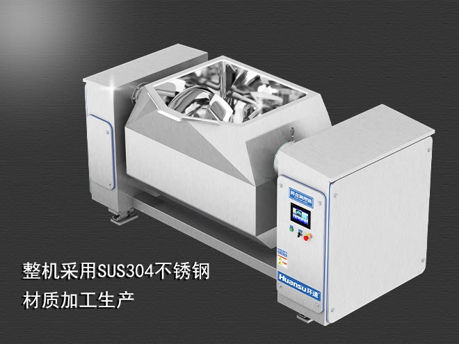 智能攪拌鍋_青島環速科技有限公司